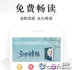 游艇会官网206手机版